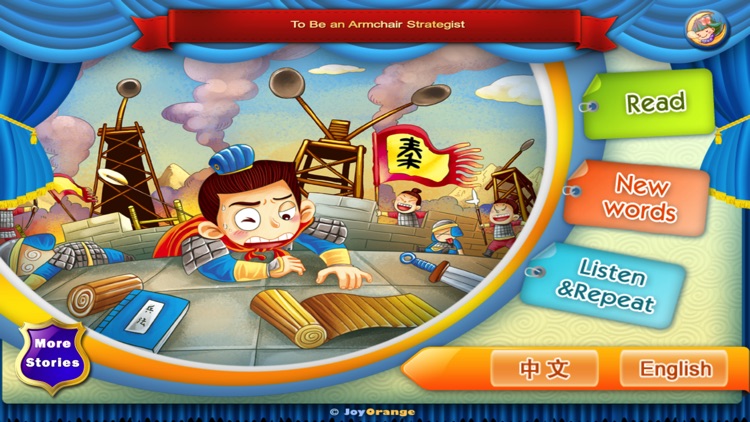 To Be an Armchair Strategist