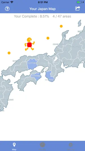 JapanComplete screenshot 1