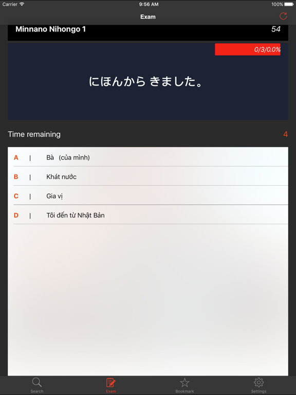 Screenshot #5 pour DictViet - Tu Dien Nhat Viet (Tu Dien Tieng Nhat)