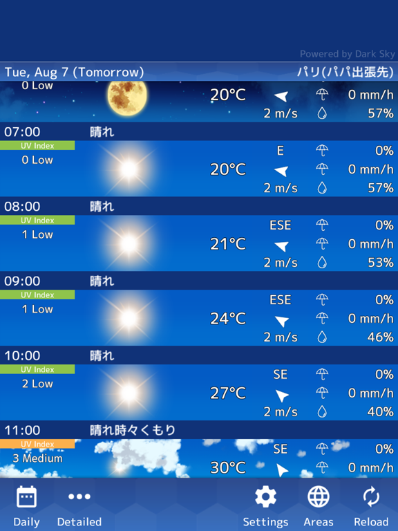 Weather Forecast(World)のおすすめ画像2