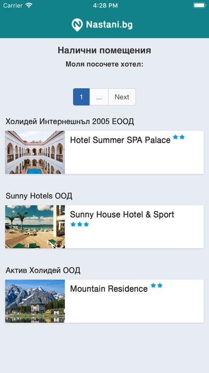 Наличности Nastani.bg