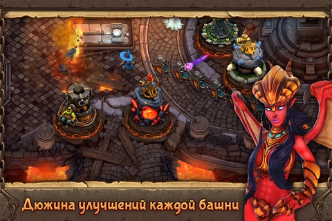 Evil Defenders screenshot 3