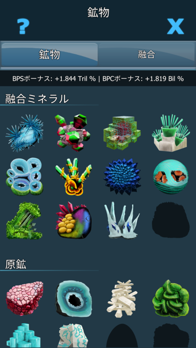 Bacterial Takeover - idle gameのおすすめ画像5