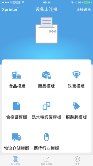 XLabel(圖1)-速報App