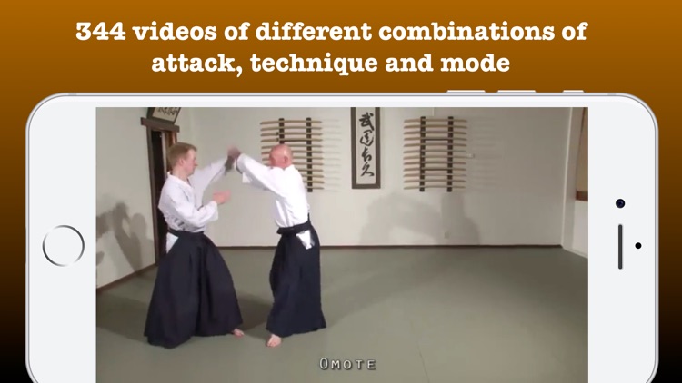 AikidoGuide screenshot-3