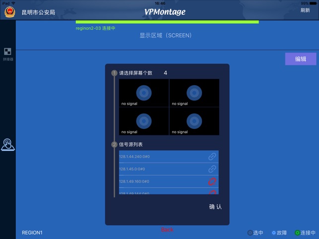 VP MontageYNGA(圖3)-速報App