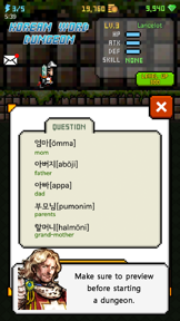 Korean Dungeon: K-Word 1000 screenshot