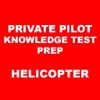 Helicopter Test Prep for iPad