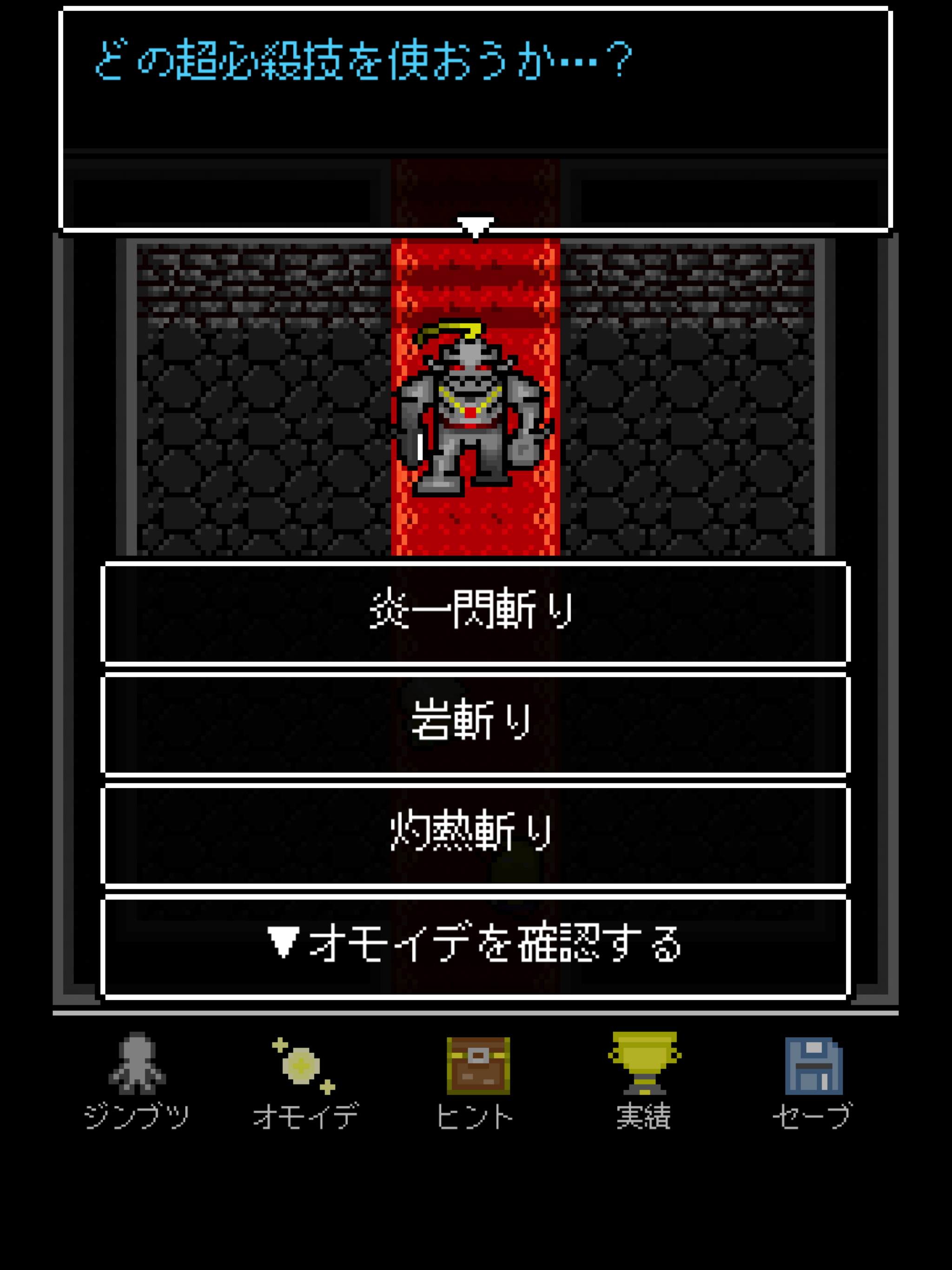 どうして勇者様はそんなに弱いのですか？