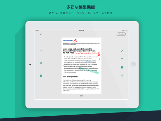 CamScanner HD のスクリーンショット