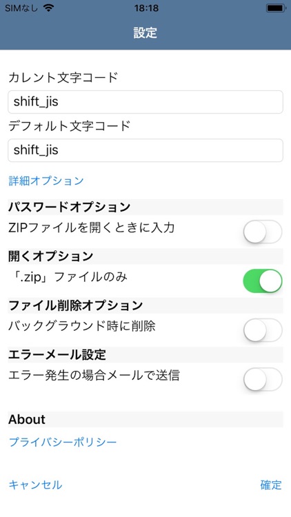 Zip Extractor for MDM screenshot-3