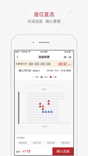 CMC影业(圖5)-速報App