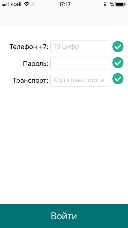 SMSBUS Контролёр