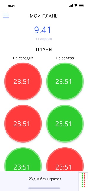 PowerApp Сила Воли(圖2)-速報App