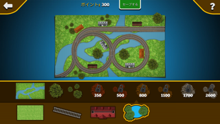 Build A Train 2 screenshot1