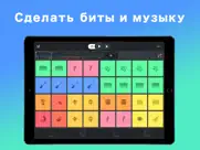 beat snap - music & beat maker айпад изображения 1