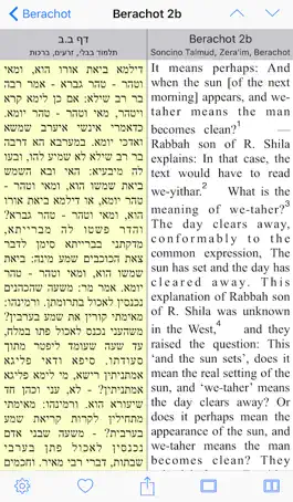 Game screenshot Soncino Hebrew-English Talmud hack