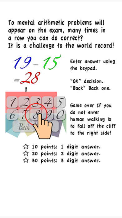 Quick mental calculation Screenshot 5 of 5