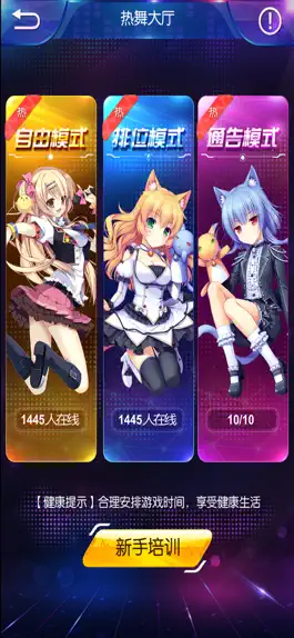 Game screenshot PeachBox apk