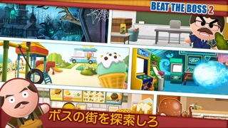 Beat the Boss 2のおすすめ画像4