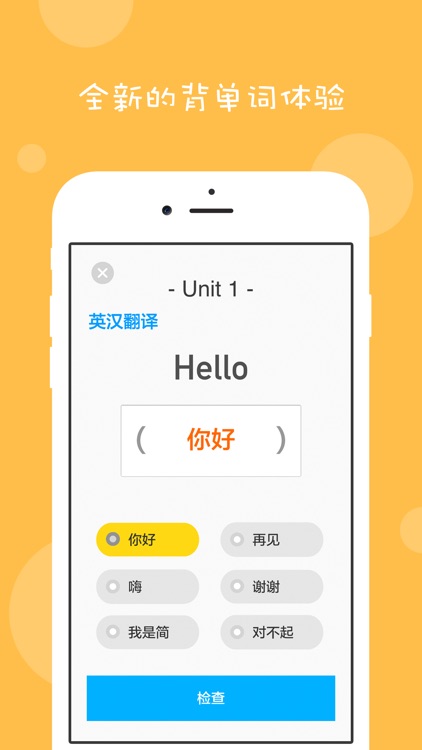 小学英语一年级-上册课堂同步练习