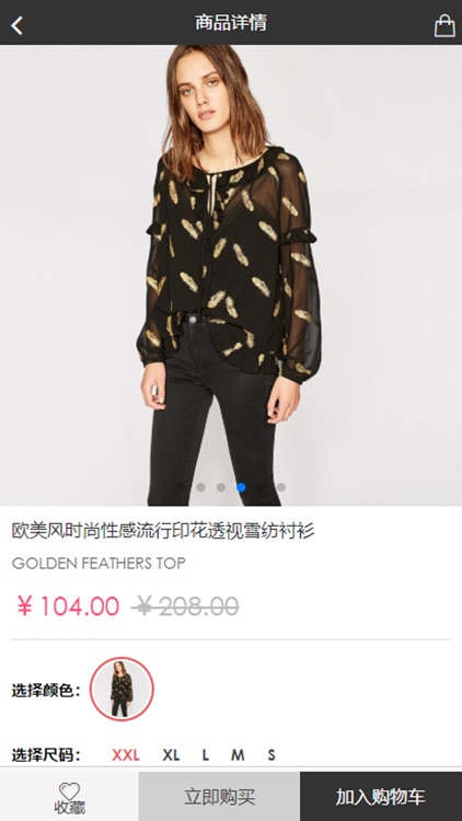 我就是范儿 screenshot-7