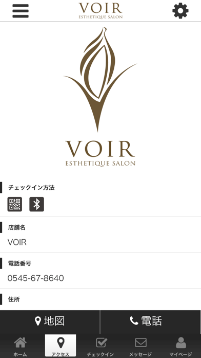 VOIR　公式アプリ screenshot 4