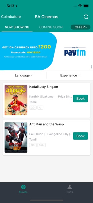 BA Cinemas(圖2)-速報App