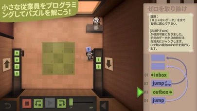 screenshot of Human Resource Machine 2