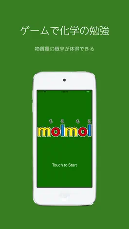 Game screenshot mol-mol mod apk