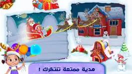 Game screenshot هدية عيد الميلاد العاب مغامرات apk