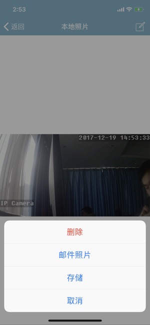 kkmoon camera app for iphone