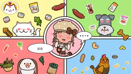 越禾