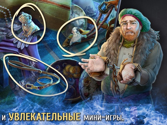 Шоу марионеток. Кровавая Рози для iPad