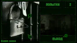 Game screenshot П.И.Ч. - Побег из тюрьмы apk