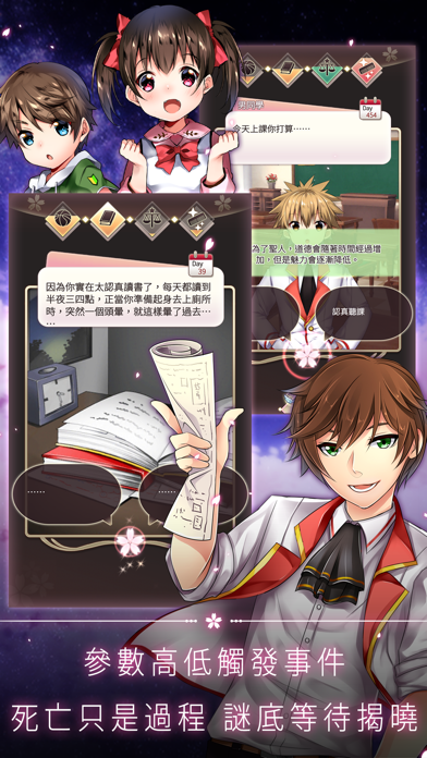 落櫻幻夢譚 screenshot1