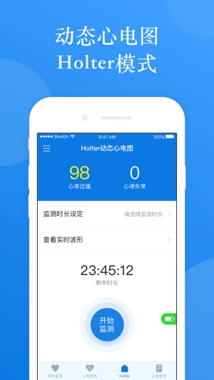 AI-ECG(圖3)-速報App
