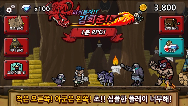 러시용자 김회춘