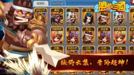Game screenshot 盟战三国 mod apk