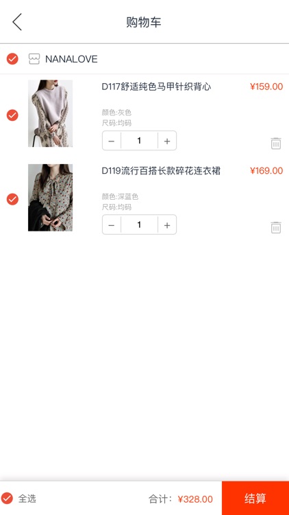 NANALOVE-SHOP screenshot-4