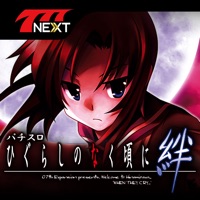 サミー（Sammy） パチスロひぐらしのなく頃に 絆【777NEXT】のアプリ詳細を見る