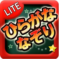 Hiragana Nazori Lite pour PC