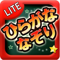 Hiragana Nazori Lite