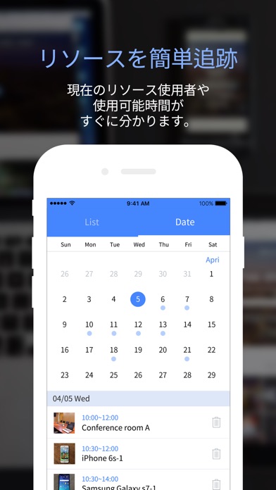 Keep-It!のスクリーンショット3 Keep-It!のスクリーンショット3