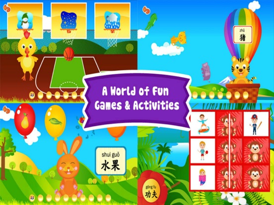 Screenshot #4 pour Kids Learn Mandarin KLM