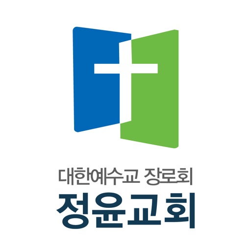 정윤교회 홈페이지