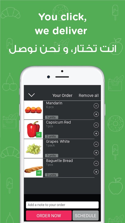 InstaShop: Grocery delivery