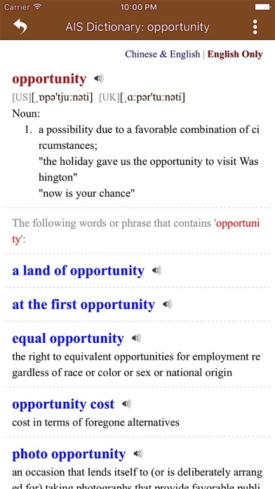 Ais Dictionaryのおすすめ画像2