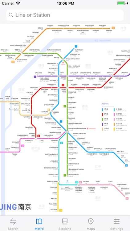 Metro Nanjing Subway