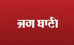 Jag Bani TV app icon